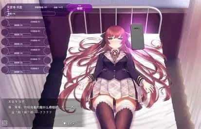 催眠高傲大小姐 角色养成 资料图 3