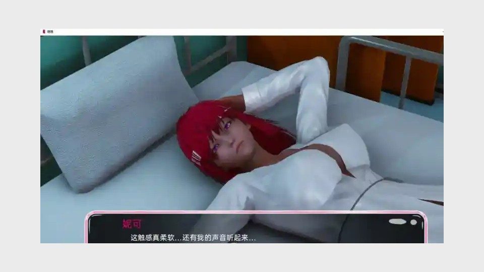 新身体版 事件标记 预览图 8